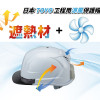 20261016-No399FSH-S(CH)1000x765