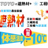 No399FSH-S-(温度差-10℃) -1(1000x857)CH