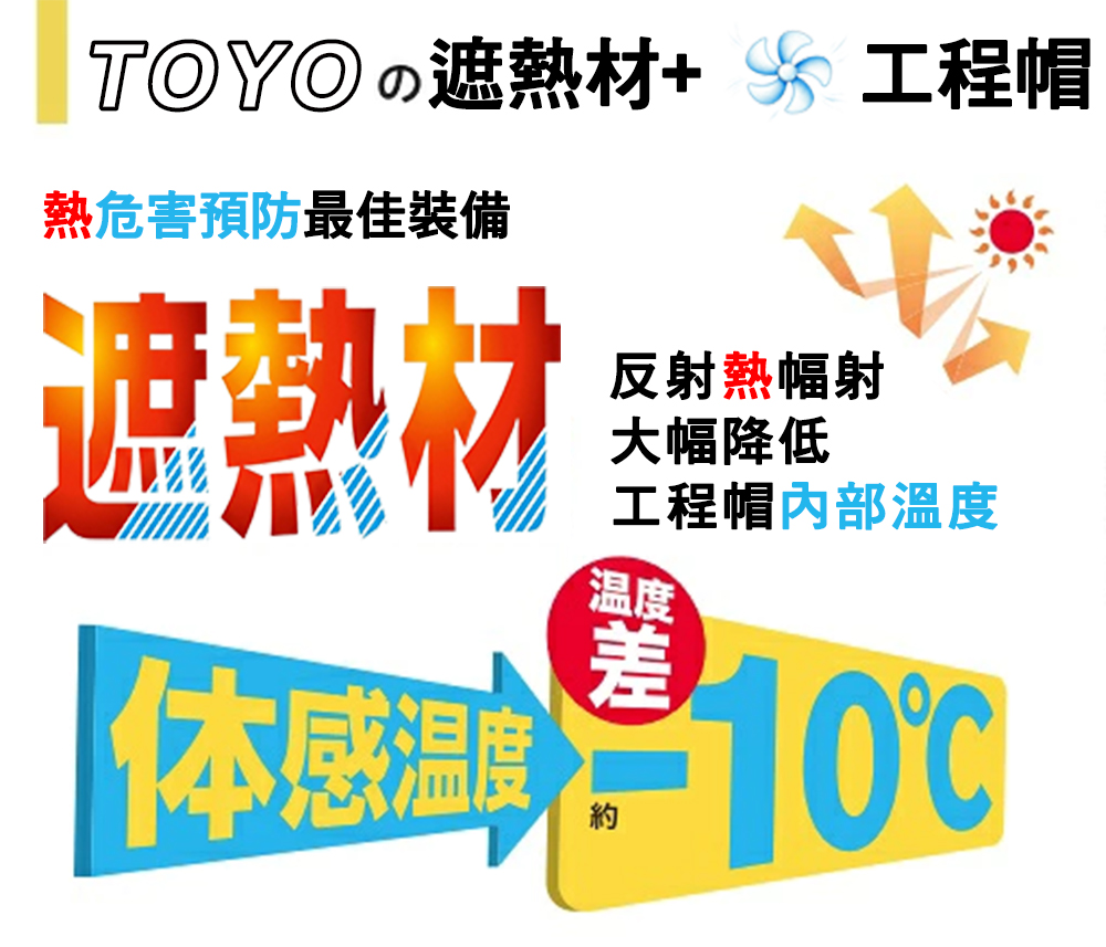 No399FSH-S-(温度差-10℃) -1(1000x857)CH